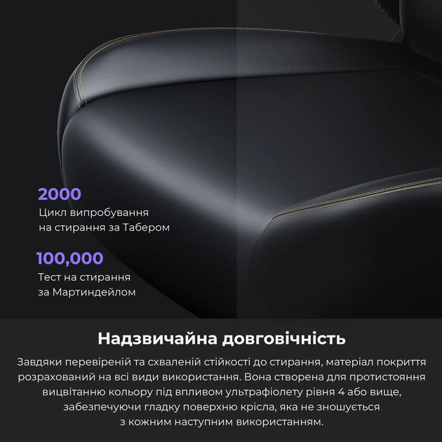 Крісло для геймерів Anda Seat Kaiser 4 Size L Black Premium PVC (AD12YDDC-L-20-B-PV/C) - зображення 5