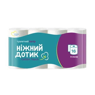 Туалетний папір Ніжний дотик Cotton Touch 2 шари 16 рулонів (4820183970862) зображення 1