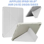 Чохол до планшета BeCover Ultra Slim Origami Transparent Apple Pencil Apple iPad Air (4/5) 2020/2022 10.9" Gray (711103) - зменшене зображення 1