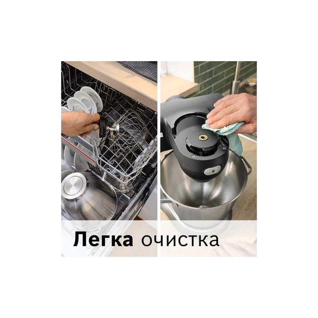 Кухонний комбайн Bosch MUMS6ZS34 - изображение 7