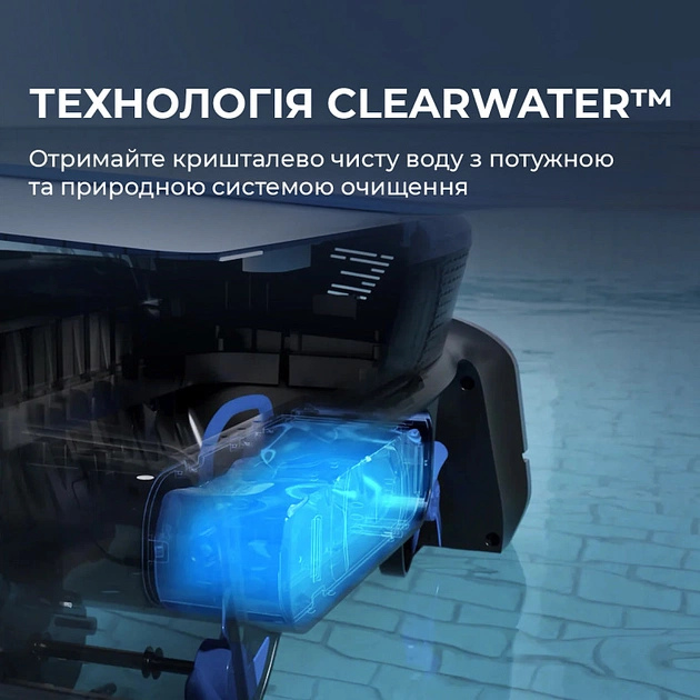 Робот-скімер для басейну Beatbot iSkim Ultra (PRCSSF01-EU-G) - picture 3