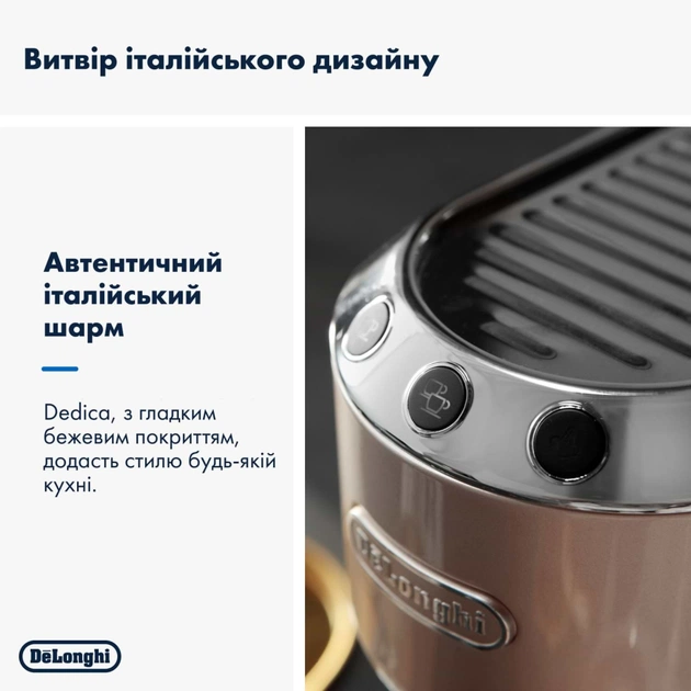 Ріжкова кавоварка еспресо DeLonghi EC 885 BG - picture 4