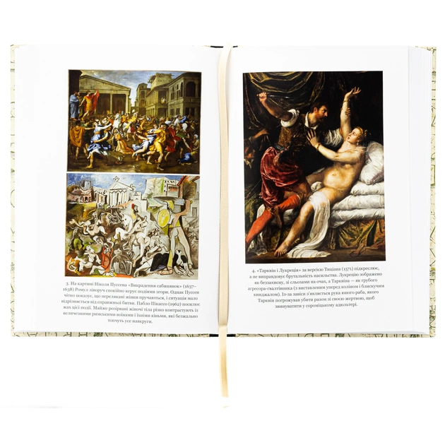 Книга SPQR. Історія Давнього Риму - Мері Берд BookChef (9786175483268) - изображение 5