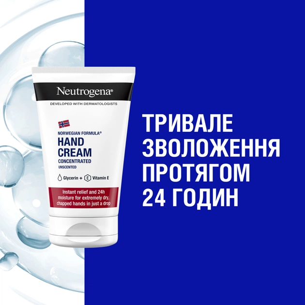 Крем для рук Neutrogena Норвезька формула Без запаху Концентрований 50 мл (3574661133911/8002110383709) - picture 7