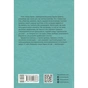 Книга Світ очима Ґарпа - Джон Ірвінг Фабула (9786175223666) - зменшене зображення 2