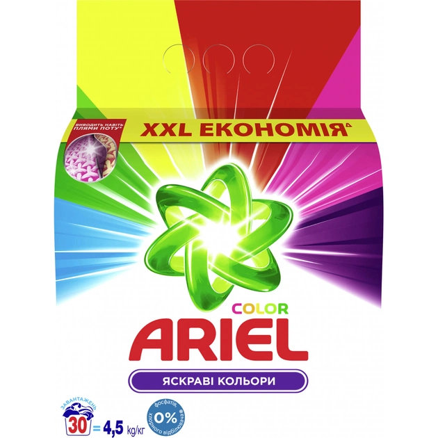 Пральний порошок Ariel Color 4.5 кг (5413149193956) - зображення 1