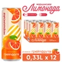Напій Моршинська соковмісний Лимонада зі смаком Грейпфрута 0.33 л (4820017002783) - уменьшенное изображение 5