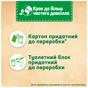 Туалетний блок Bref Кольорова вода Квіткова свіжість 4х50 г (9000101530667) - зменшене зображення 5
