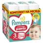 Підгузки Pampers Pants Midi Розмір 3 (6-11 кг) 204 шт (8006540497678) - зменшене зображення 1