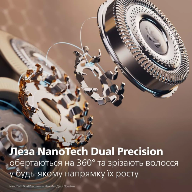 Электробритва Philips XP9404/46 - изображение 4