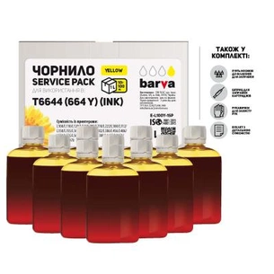 Чорнило Barva Epson L100/L210/L300/L350/L355 Yellow 10x100мл ServicePack (E-L100Y-1SP) зображення 1