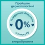 Підгузки Pampers трусики Maxi Pants Розмір 4 (9-15 кг) 25 шт (8006540067741) - зменшене зображення 10