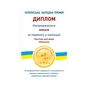 Наматрацник MirSon № 966 Natural Line Стандарт Cotton 120x200 см (2200000837141) - зменшене зображення 8