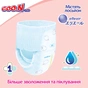 Підгузки GOO.N Plus Трусики для дітей 6-12 кг розмір M Унісекс 58 шт (843339) - зменшене зображення 3