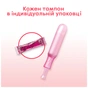 Тампони Kotex з аплікатором 8 шт. (5029053535265) - зменшене зображення 6