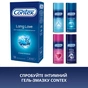 Презервативи Contex Long Love з анестетиком латексні з силікон. змазкою 12 шт. (5060040302545) - зменшене зображення 6