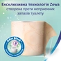 Туалетний папір Zewa Deluxe Персик 3 шари 12 рулонів (7322541396026) - уменьшенное изображение 12