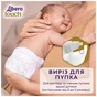 Підгузки Libero Touch Розмір 2 (3-6 кг) 62 шт (7322541750071) - зменшене зображення 8