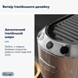 Ріжкова кавоварка еспресо DeLonghi EC 885 BG - зменшене зображення 4