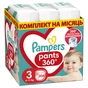 Підгузки Pampers Pants Midi Розмір 3 (6-11 кг) 204 шт (8006540497678) - зменшене зображення 1