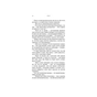 Книга Жага. Книга 5: Чари - Трейсі Вульф BookChef (9786175484722) - зменшене зображення 11