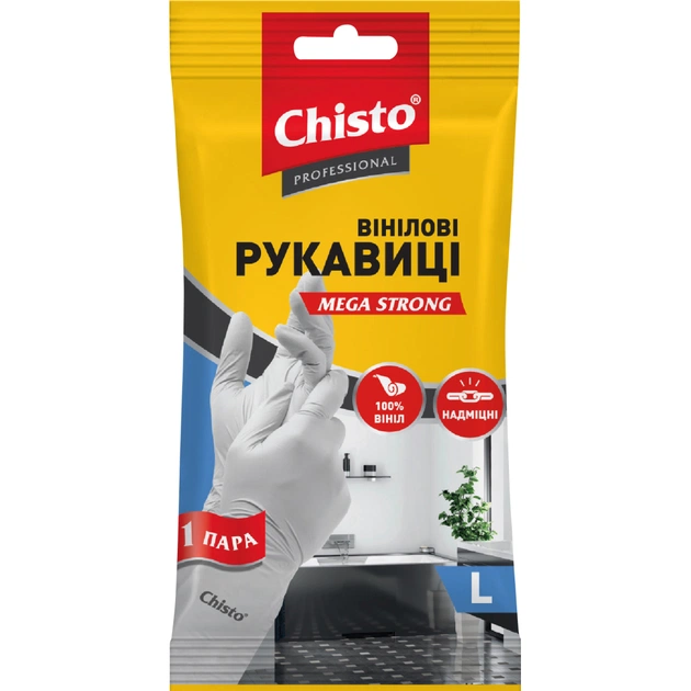 Рукавички господарські Chisto Mega Strong Вінілові 1 пара L (4823098413349) - picture 1