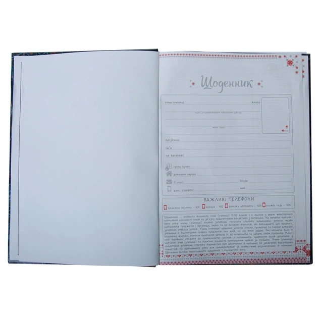 Щоденник шкільний ZiBi CATS B5 48 аркушів (ZB.13815) - picture 3