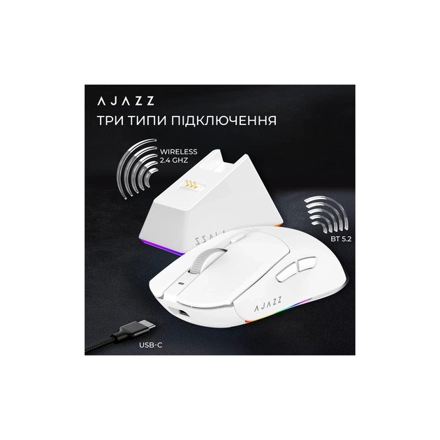 Мишка Ajazz AJ139 V2 MC Wireless/Bluetooth/USB White (AJ139-V2-MC-W) - picture 10