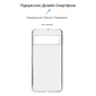Чохол до мобільного телефона Armorstandart Air Series Google Pixel 8 Pro Transparent (ARM72942) - зменшене зображення 3