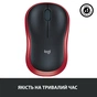 Мишка Logitech M185 red (910-002240) - зменшене зображення 7
