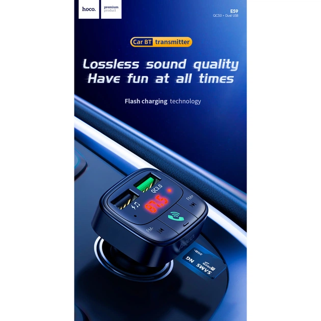 FM модулятор HOCO E59, Black, Box (E59) - picture 7