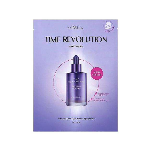 Маска для обличчя Missha Time Revolution Night Repair Ampoule Mask Нічна відновлювальна 30 г (8809747945078) - изображение 1