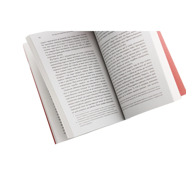 Книга Про що ми говоримо, коли говоримо про книжки Історія та майбутнє читання - Лія Прайс Yakaboo Publishing (9786177544660) - picture 5