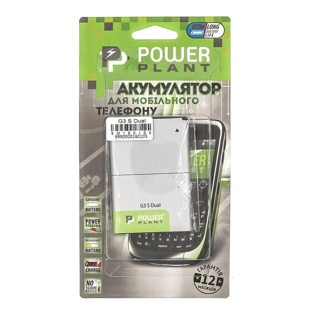 Акумуляторна батарея PowerPlant LG G3 S Dual 3500mAh (SM160105) - picture 4