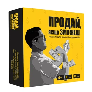 Настільна гра Memo Games Продай, якщо зможеш (українська) (m-0015) зображення 1