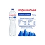 Мінеральна вода Моршинська 1.5 газ пет (4820017000055) - уменьшенное изображение 5
