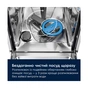 Посудомийна машина Electrolux EEC67310L - зменшене зображення 4