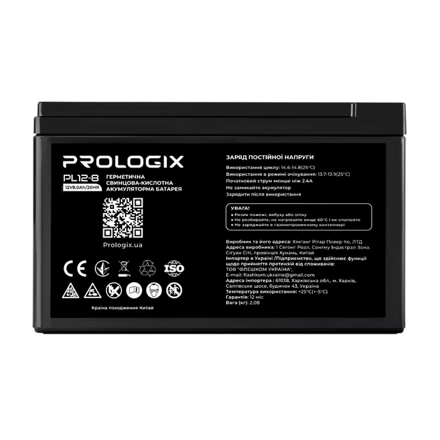Акумуляторна батарея Prologix 12V 8AH (PL12-8) AGM - зображення 1