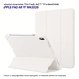 Чехол для планшета BeCover Tri Fold Soft TPU Silicone Apple iPad Air 11" M4 2026 Beige (715235) - уменьшенное изображение 1