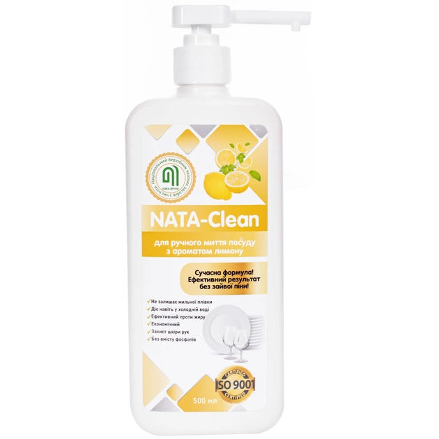 Засіб для ручного миття посуду Nata Group Nata-Clean З ароматом лимону 500 мл (4823112600991) - изображение 1