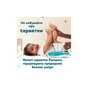 Підгузки Pampers Active Baby Pants Розмір 3 (6-11 кг) 180 шт (8006530305716) - зменшене зображення 11