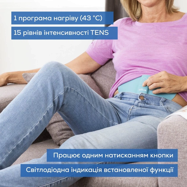 Электростимулятор Beurer EM 55 Menstrual Relax - изображение 8