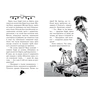 Книга Агата Містері. Примарний острів. Спецвипуск 5 - Сер Стів Стівенсон Видавництво РМ (9786178248475) - зменшене зображення 3