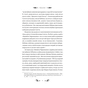 Книга Михайло Чарнишенко, або Україна вісімдесят років тому - Пантелеймон Куліш Vivat (9786171704848) - уменьшенное изображение 9