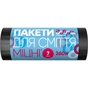 Пакети для сміття Добра Господарочка Міцні чорні 260 л 7 шт. (4820086521765) - зменшене зображення 1
