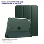 Чехол для планшета BeCover Tri Fold Hard Apple iPad Air 11" M4 2026 Dark Green (715244) - уменьшенное изображение 3