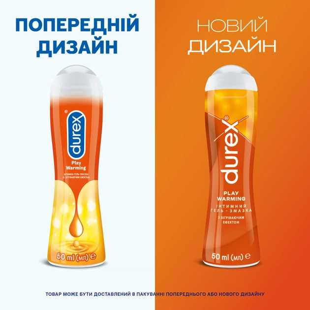 Інтимний гель-змазка Durex Play Warming із зігріваючим ефектом (лубрикант) 50 мл (5011417567654) - picture 3