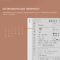 Електронна книга BOOX Note Max - зменшене зображення 20