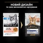 Вологий корм для кішок Purina Pro Plan Adult Indoor Nutrisavour Для кішок, що живуть у приміщенні З лососем 85 г (8445290172990) - preview 7