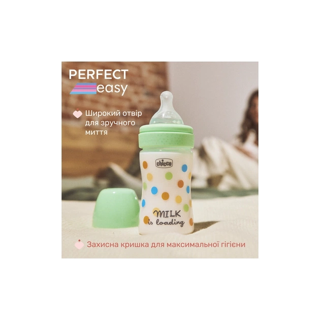 Пляшечка для годування Chicco Perfect Easy силіконова, від 0+ міс. повільний потік 150 мл, (20241.30) - picture 4